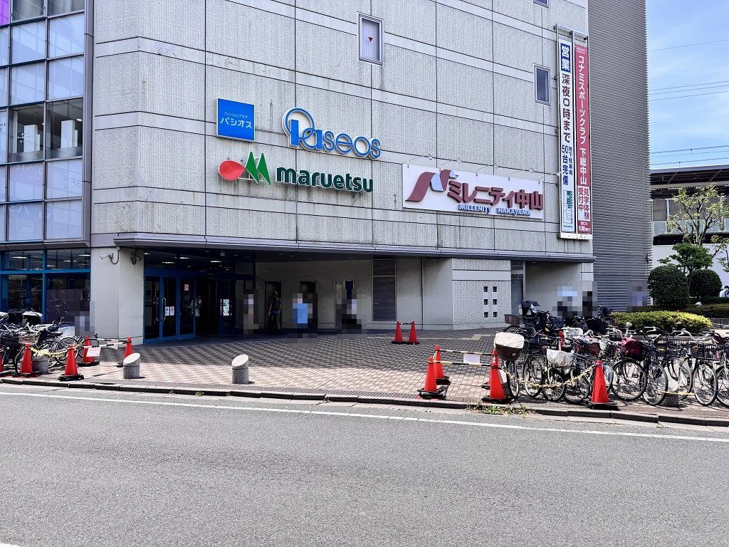 スーパー　マルエツ　下総中山店（スーパー）まで400m