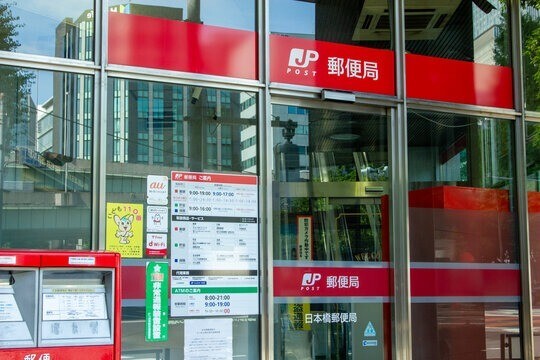 郵便局　名古屋則武本通郵便局（郵便局）まで291m