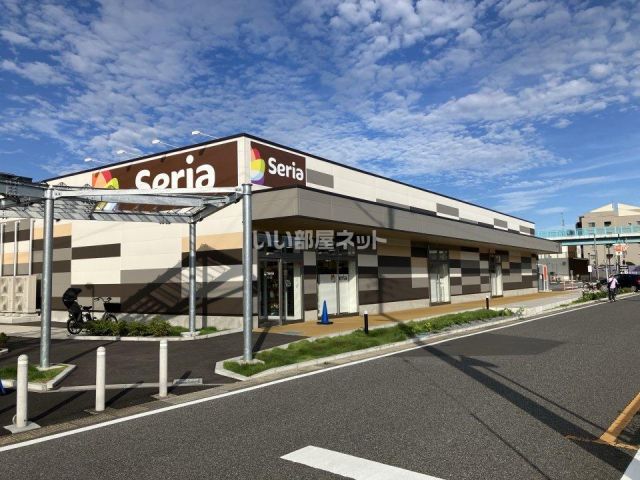 その他　セリア　アクロスプラザ北柏店（その他）まで1193m