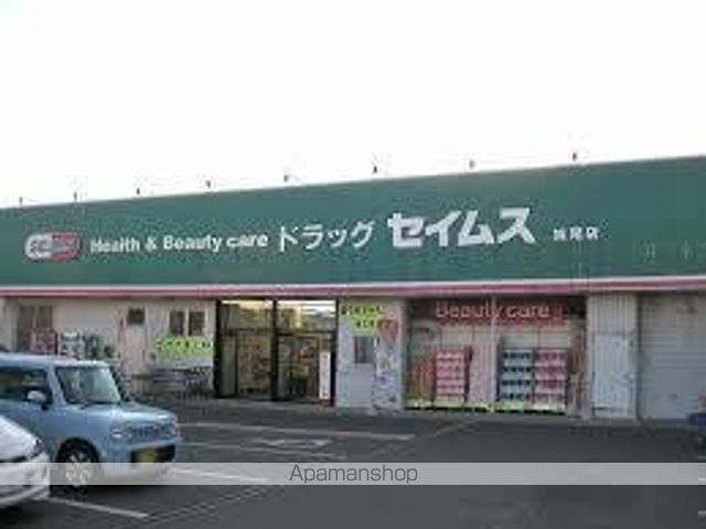 ドラックストア　ドラッグセイムス妹尾店（ドラッグストア）まで130m