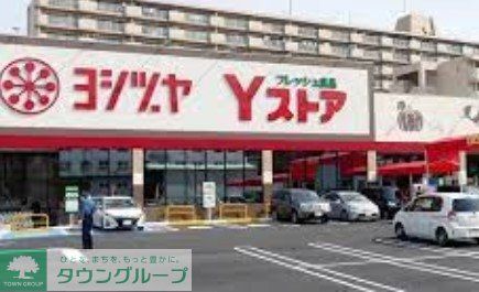 スーパー　Yストア笹塚食品館（スーパー）まで1170m