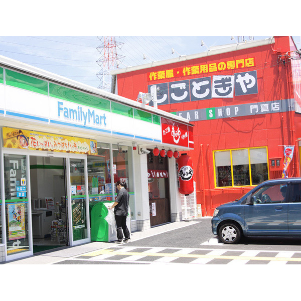 コンビニ　ファミリーマート門真上野口町店（コンビニ）まで64m