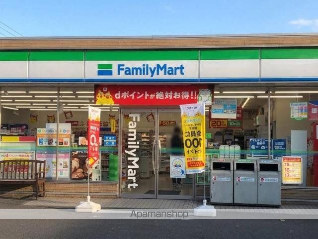 その他　ファミリーマート静岡二番町店（その他）まで202m