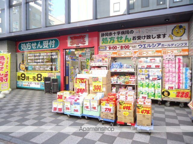 その他　ウエルシア静岡呉服町店（その他）まで783m