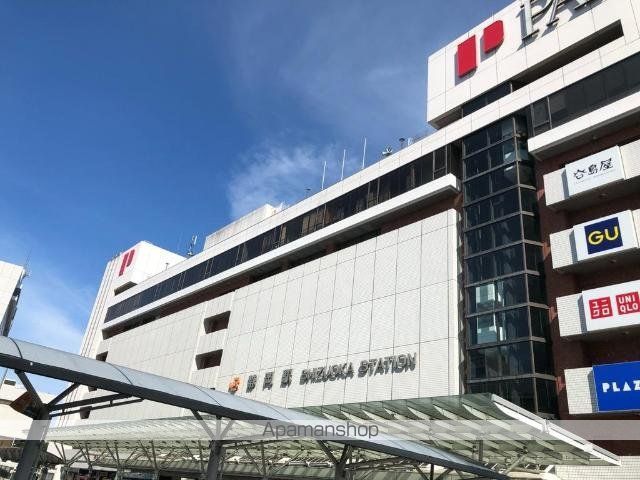 その他　静岡駅（ＪＲ東海　東海道本線）（その他）まで1779m