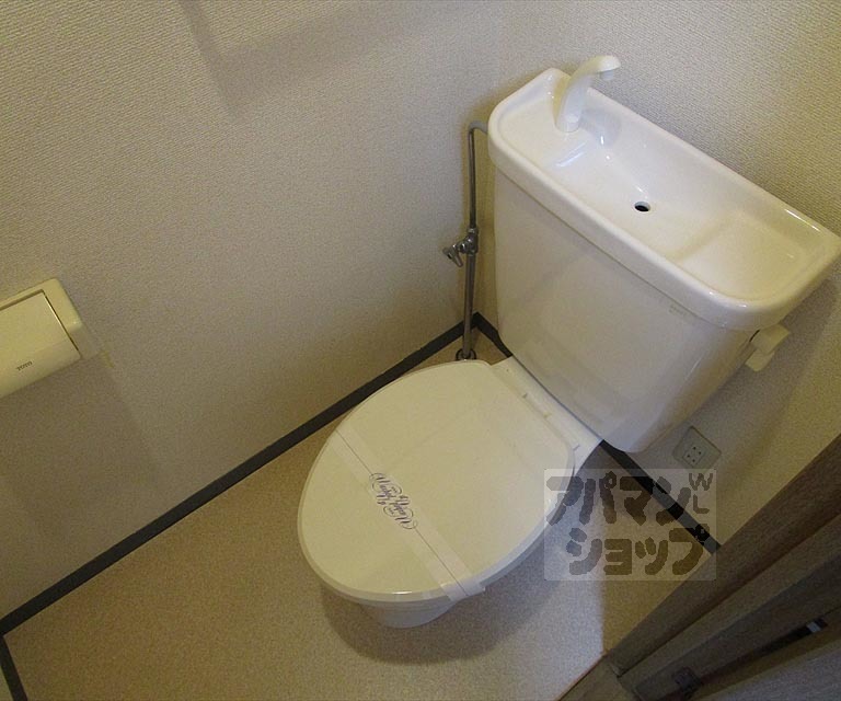 ミヤギマンションのトイレ写真