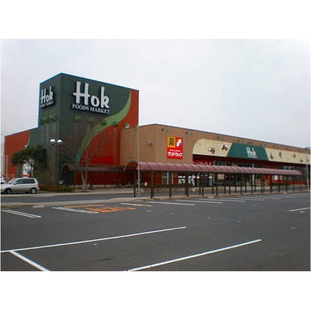 スーパー　ホック皆生店（スーパー）まで750m