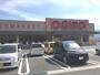 スーパー　オギノ八田店（スーパー）まで3949m