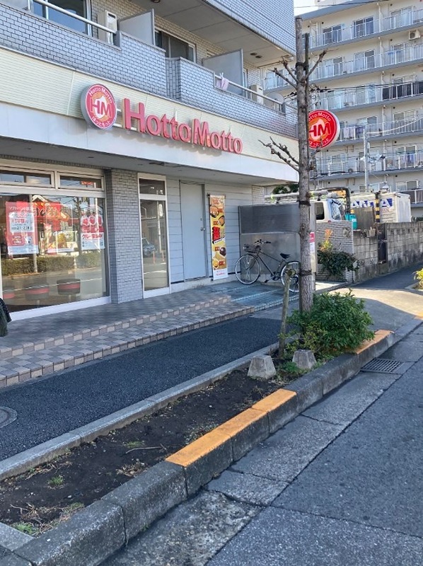 その他　ほっともっと 大谷田３丁目店（その他）まで400m