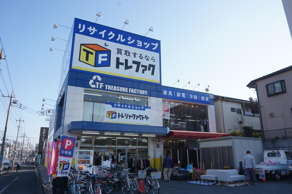 ショッピングセンター　トレジャーファクトリー　東浦和店（ショッピングセンター）まで289m