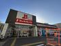 ドラックストア　ドラッグイレブン 清川店（ドラッグストア）まで134m