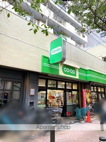スーパー　コープみらい桜台駅前店（スーパー）まで243m