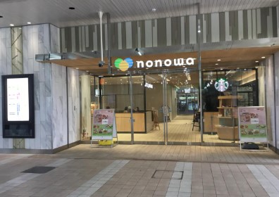ショッピングセンター　nonowa(ノノワ) 東小金井★（ショッピングセンター）まで389m