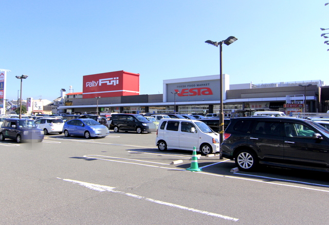 スーパー　フジ藤原店（スーパー）まで232m