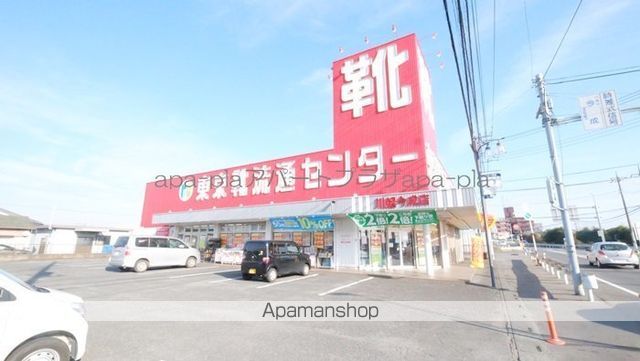その他　東京靴流通センター　川越今成店（その他）まで704m