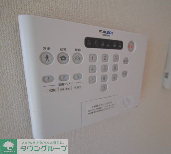 セキュリティ