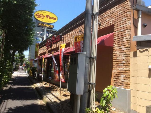 飲食店　ジョリーパスタ高島平店（飲食店）まで852m