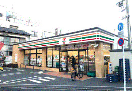 コンビニ　セブンイレブン旗の台二丁目店（コンビニ）まで234m