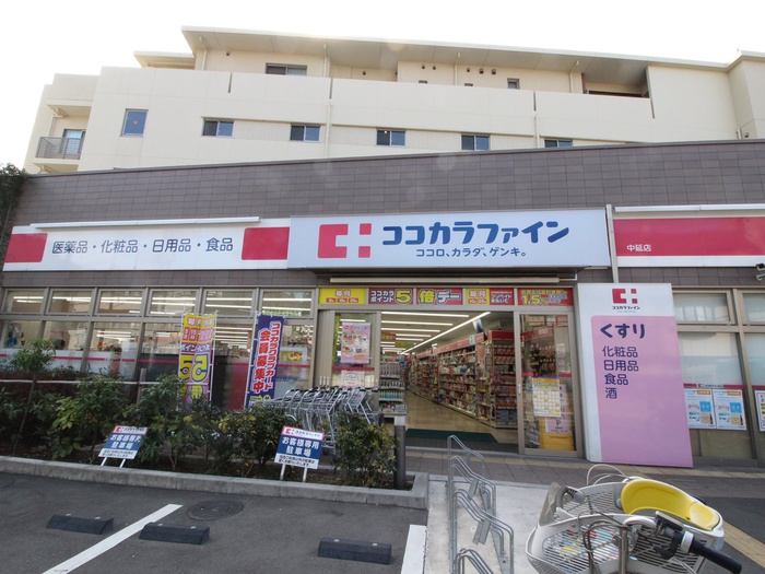 ドラックストア　ココカラファイン中延店（ドラッグストア）まで145m