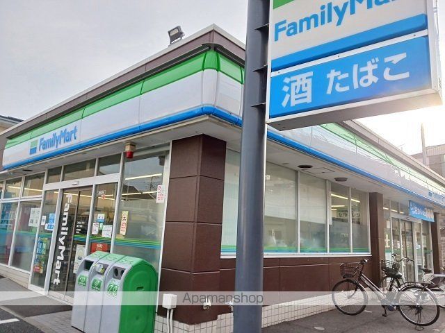 コンビニ　ファミリーマート堰３丁目店（コンビニ）まで650m