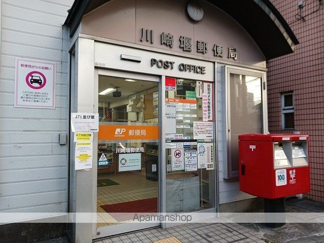 郵便局　川崎堰郵便局（郵便局）まで600m
