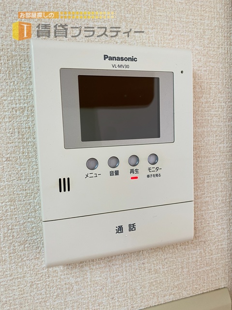 セキュリティ　来訪者の顔が確認出来る安心感。