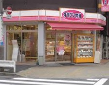 飲食店　オリジン弁当墨田石原2丁目店（飲食店）まで679m