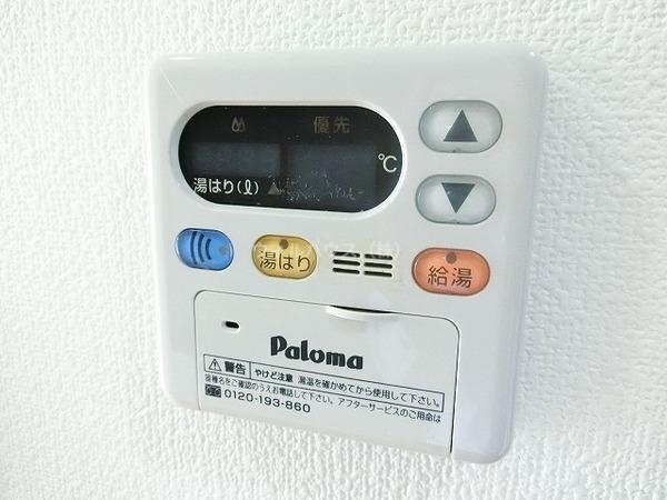 その他設備　給湯リモコン！
