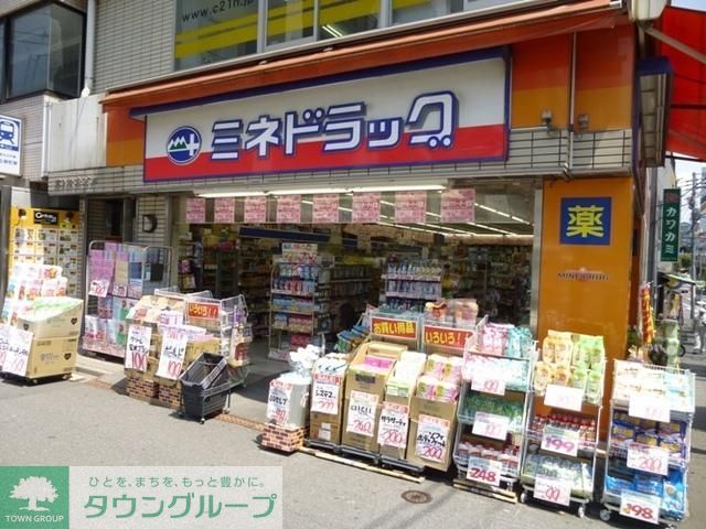 スーパー　まいばすけっと牛込柳町駅前店（スーパー）まで442m