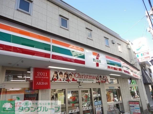 スーパー　よしや柳町店（スーパー）まで464m