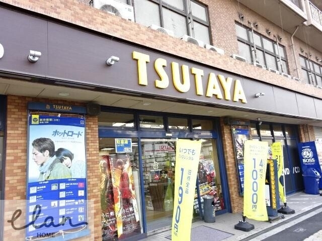 レンタルビデオ　TSUTAYA深江店（レンタルビデオ）まで255m