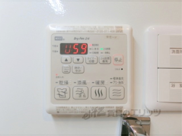 その他設備　浴室乾燥機