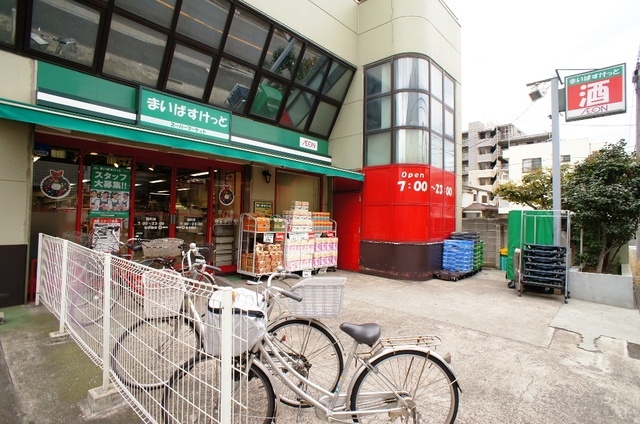 スーパー　まいばすけっと殿町店（スーパー）まで730m