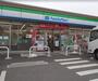 コンビニ　ファミリーマート川崎殿町三丁目店（コンビニ）まで150m