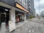 飲食店　松屋 新栄店（飲食店）まで1225m