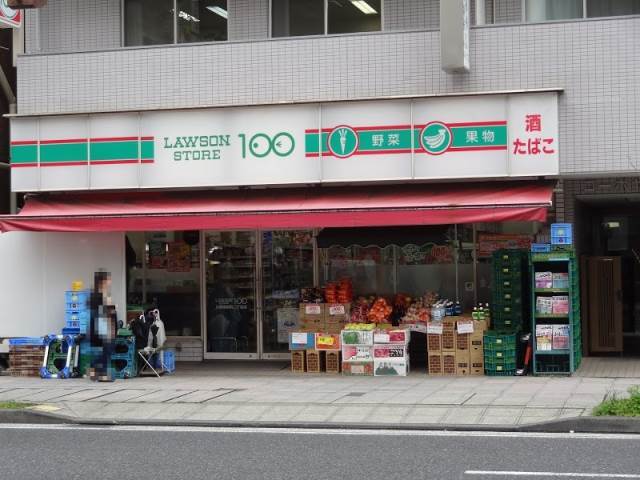 コンビニ　ローソンストア100 川崎本町二丁目店（コンビニ）まで62m