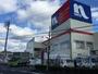 ホームセンター　ナフコツーワンスタイル岡山店（ホームセンター）まで1031m