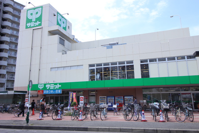 スーパー　サミットストア中野島店（スーパー）まで789m