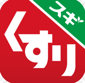 ドラックストア　スギ薬局 八王子八木町店（ドラッグストア）まで351m