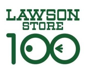 その他　ローソンストア100 LS八王子八木町店（その他）まで457m