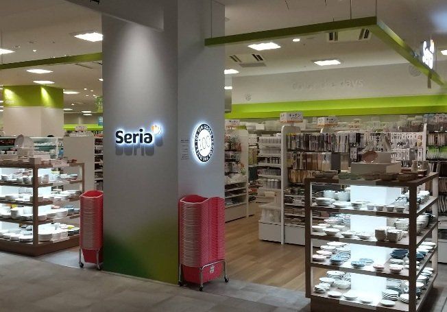 その他　Seriaコレットマーレ店（その他）まで450m