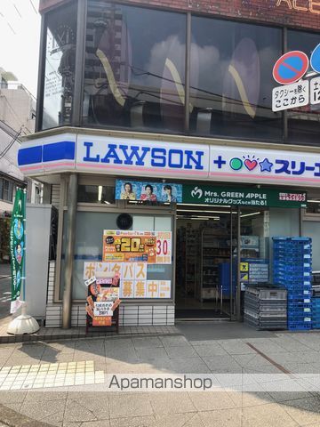コンビニ　ローソン（コンビニ）まで322m