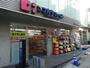 ドラックストア　ココカラファイン代々木上原南店（ドラッグストア）まで219m