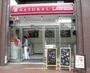 コンビニ　ナチュラルローソン元麻布店（コンビニ）まで235m