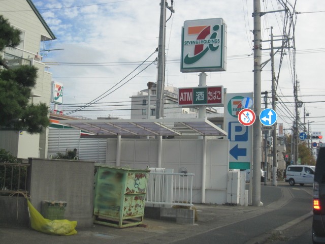 浜松市中央区 5階建 築22年の周辺写真