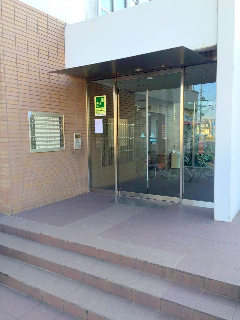 地下鉄谷町線 長原駅 徒歩9分 8階建 築31年の外観写真