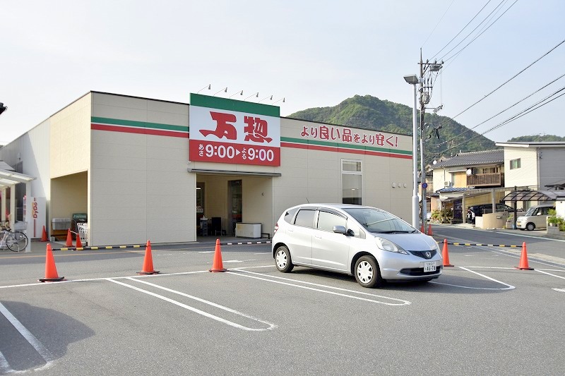 【安芸郡海田町南幸町のマンションのスーパー】