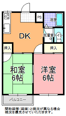 エルディム立原の間取り