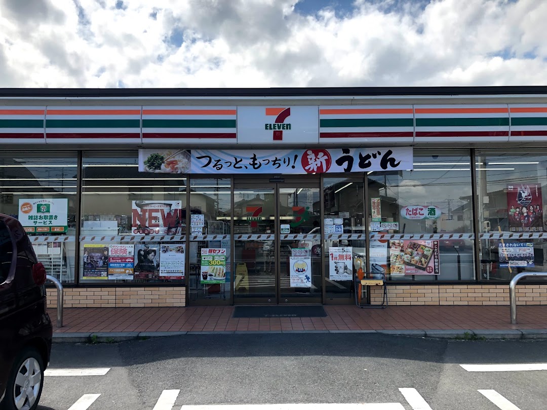 【岡山市中区関のアパートのコンビニ】