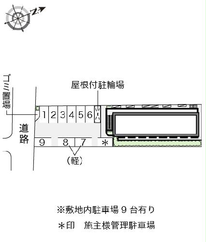 【レオパレスプランタン高槻のその他】